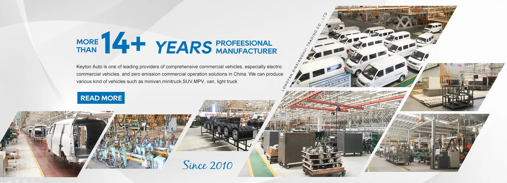Фуцзяньская компания Newlongma Automotive Co., Ltd.